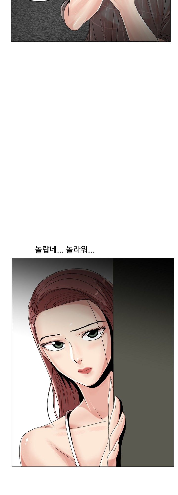 S Signal Raw Chapter 16 Page 22