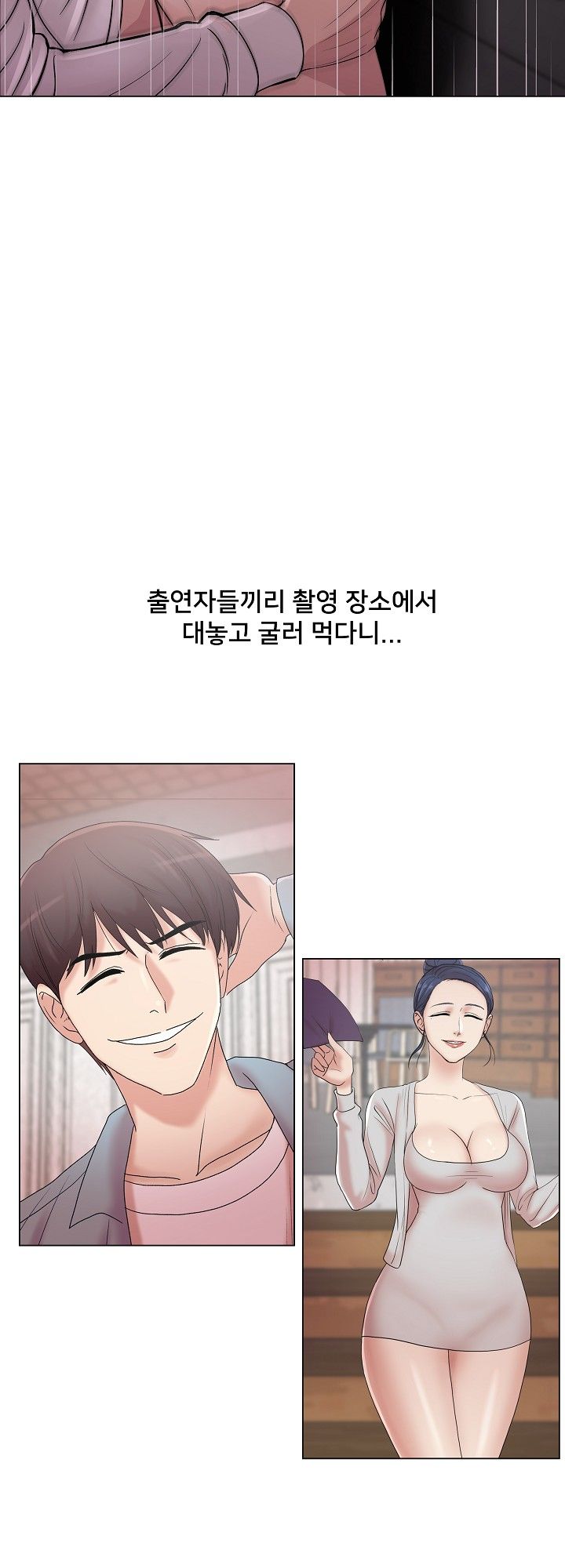 S Signal Raw Chapter 16 Page 27