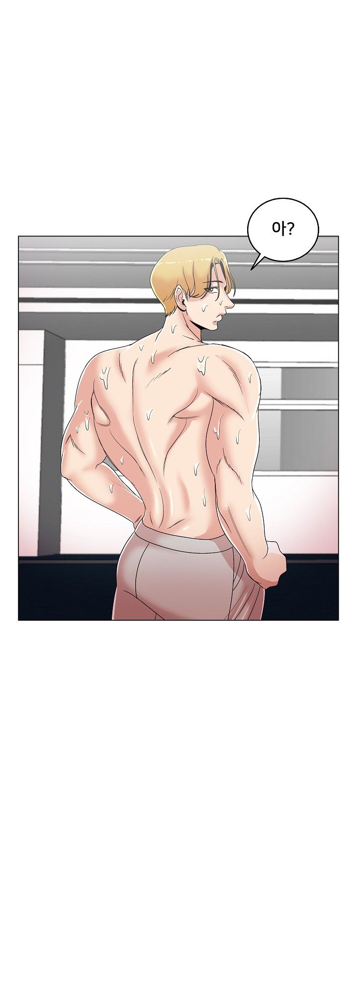 S Signal Raw Chapter 16 Page 42