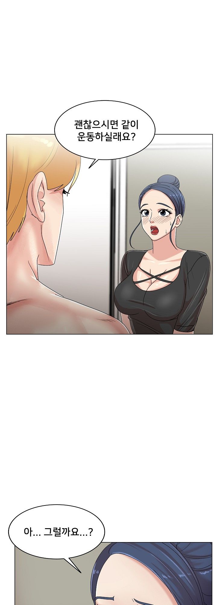 S Signal Raw Chapter 16 Page 46