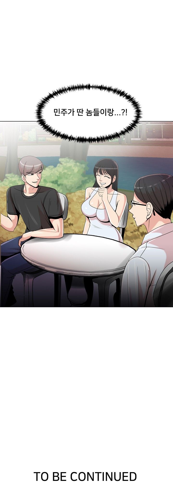 S Signal Raw Chapter 16 Page 51