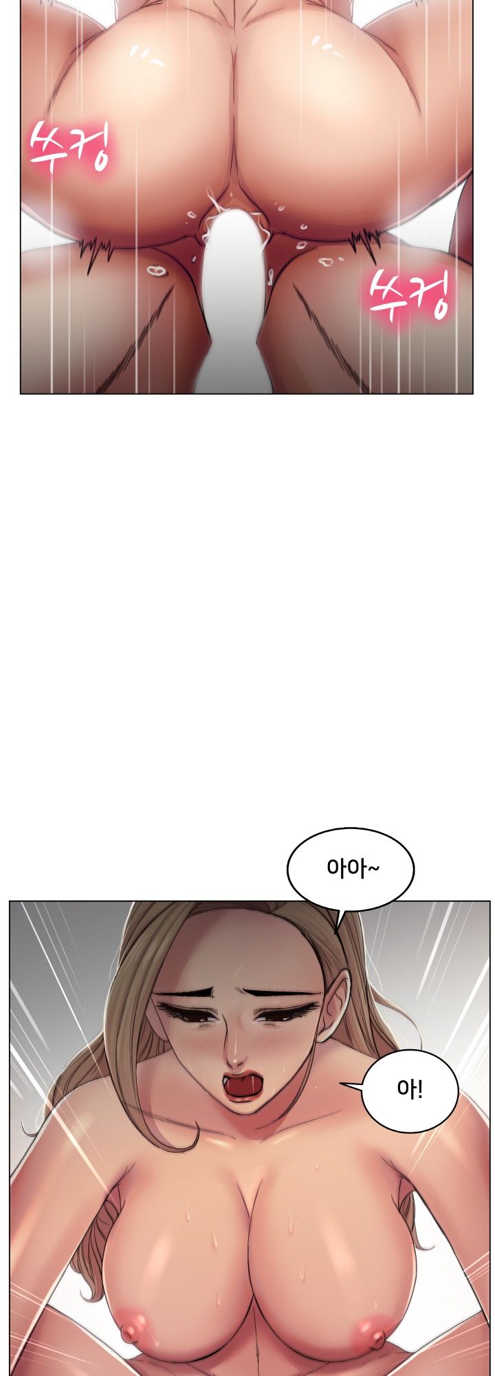 S Signal Raw Chapter 17 Page 19