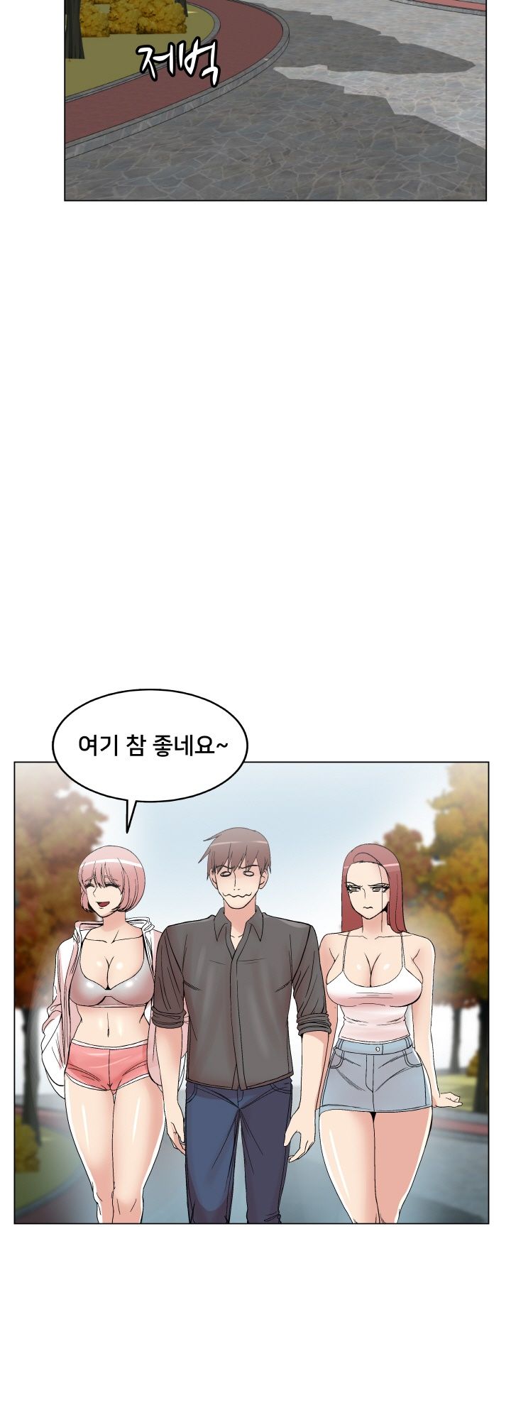 S Signal Raw Chapter 17 Page 28