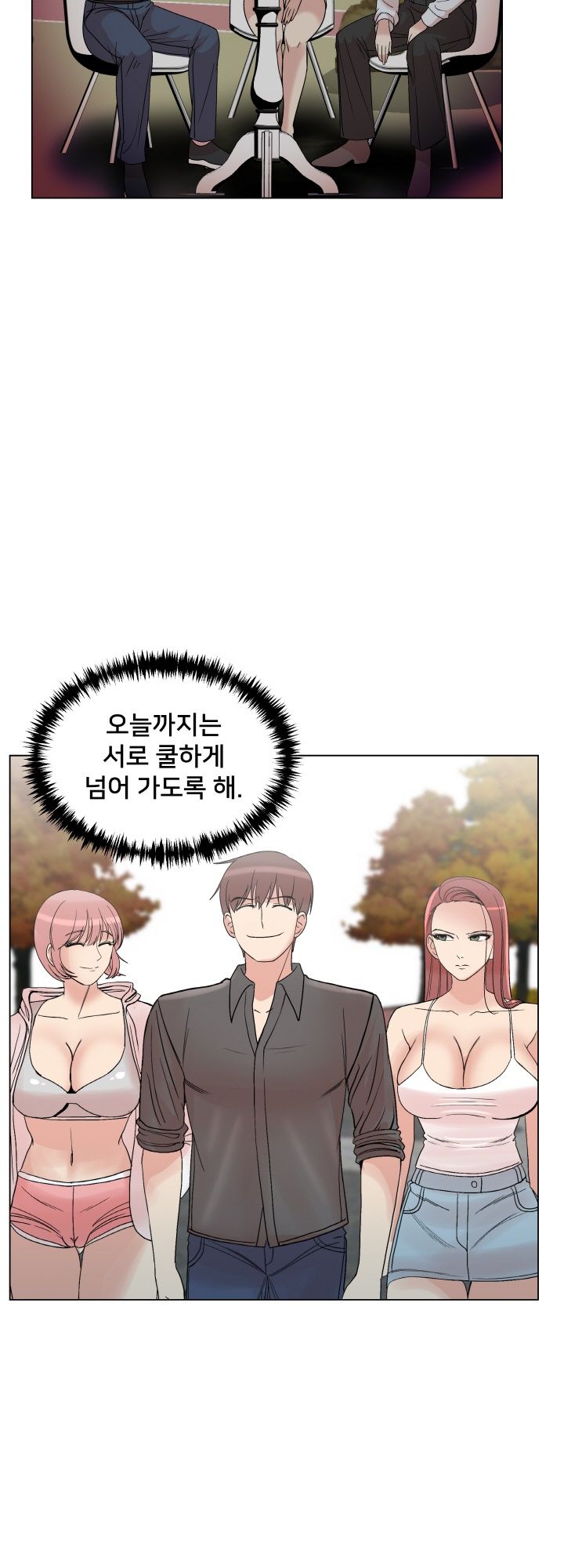 S Signal Raw Chapter 17 Page 35