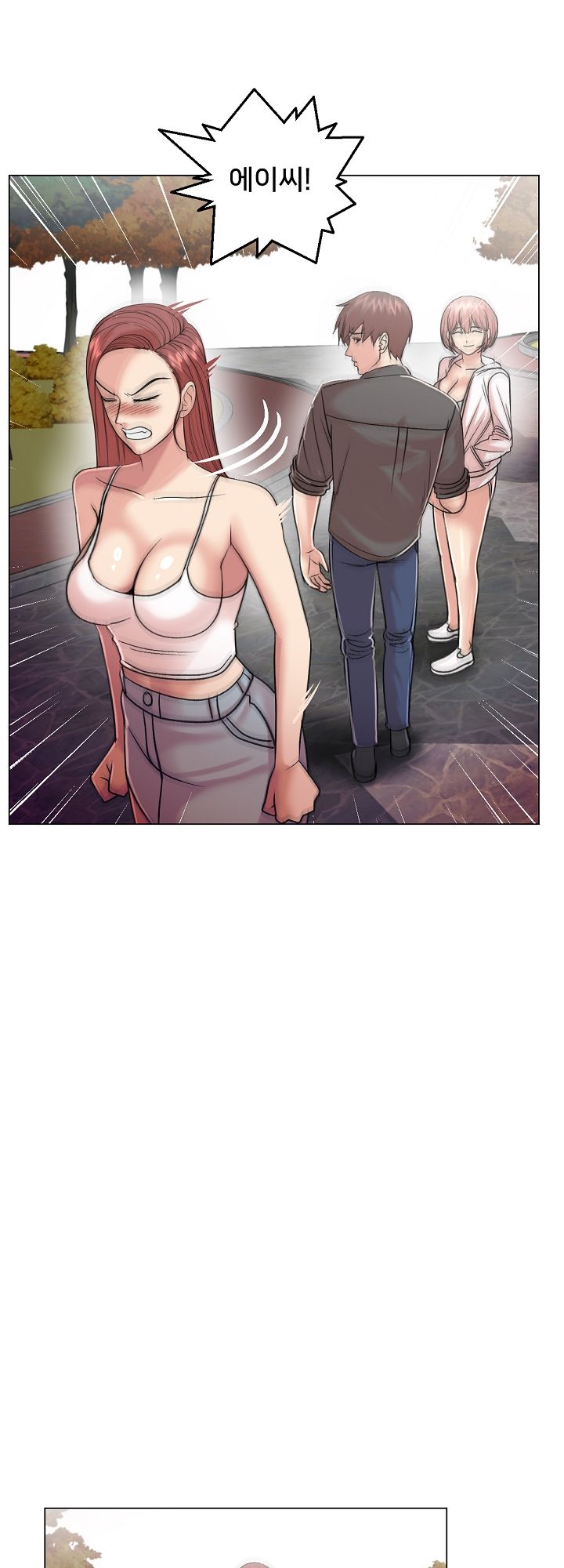S Signal Raw Chapter 18 Page 18