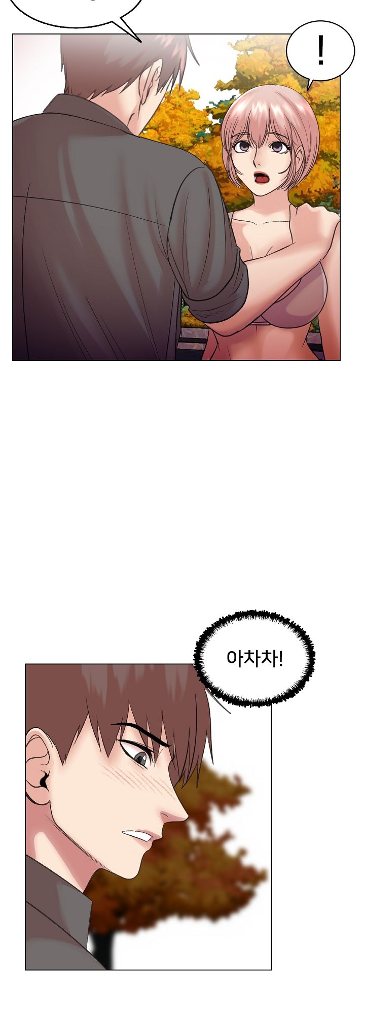 S Signal Raw Chapter 18 Page 33