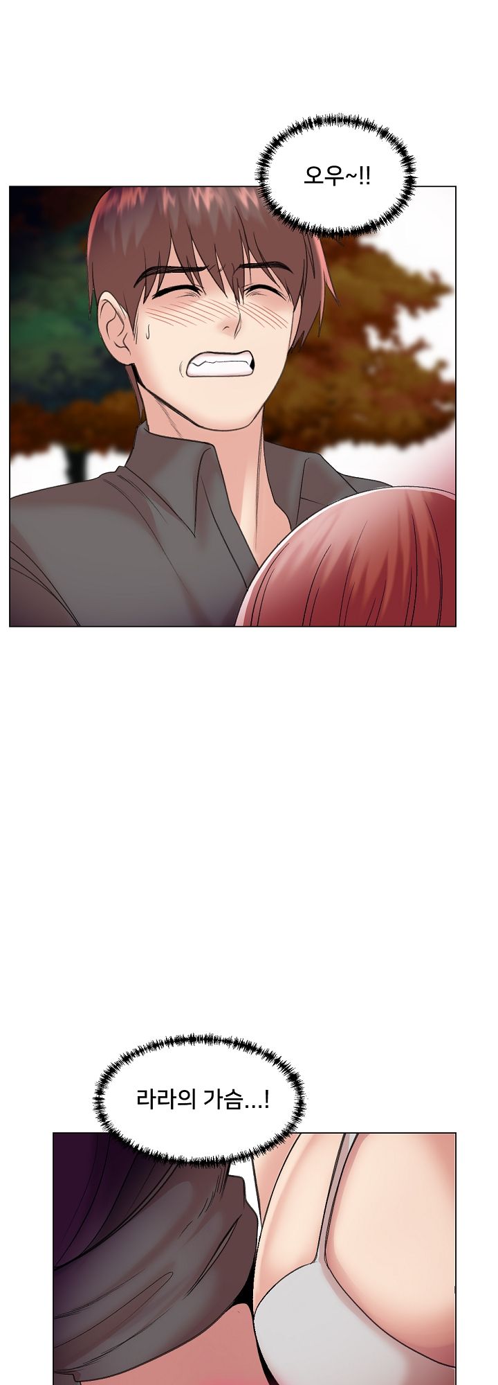 S Signal Raw Chapter 18 Page 38