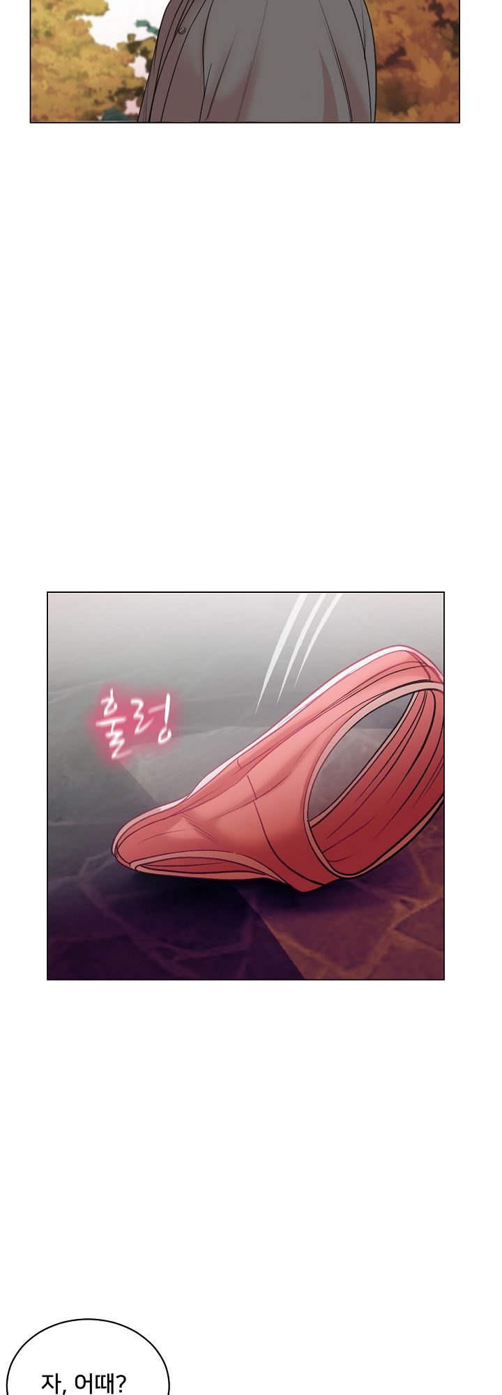 S Signal Raw Chapter 18 Page 44
