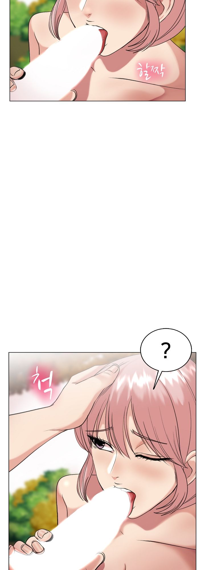 S Signal Raw Chapter 19 Page 19