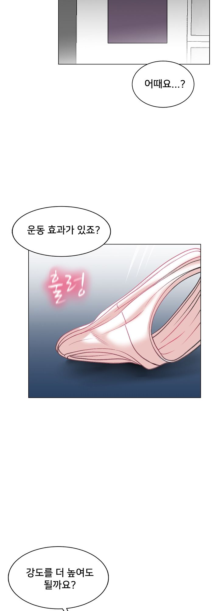 S Signal Raw Chapter 19 Page 24
