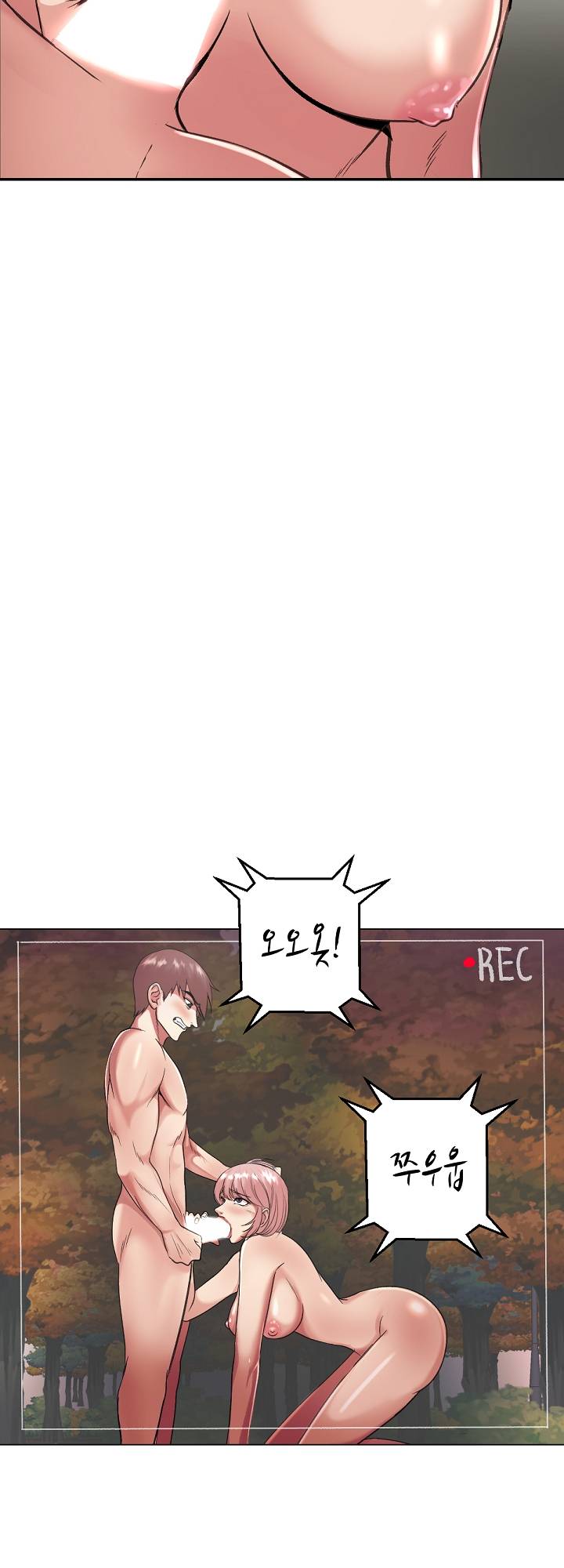 S Signal Raw Chapter 19 Page 45