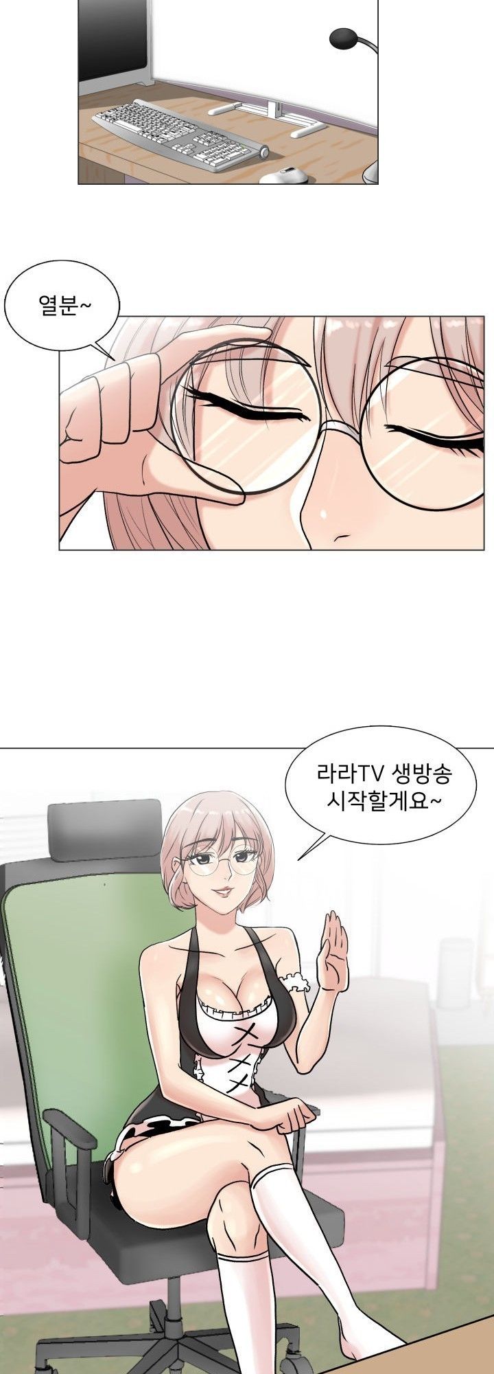 S Signal Raw Chapter 2 Page 18