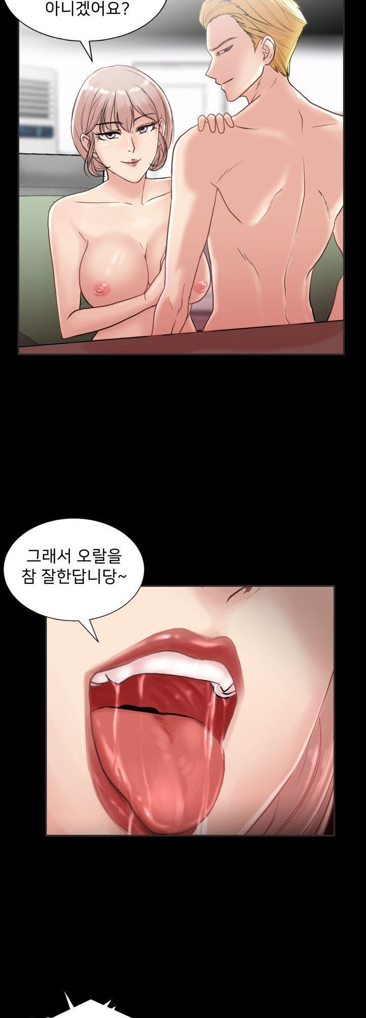 S Signal Raw Chapter 2 Page 25