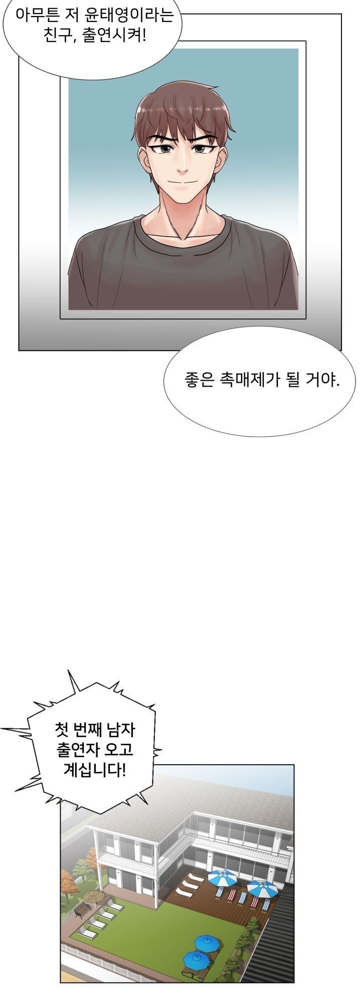 S Signal Raw Chapter 2 Page 38