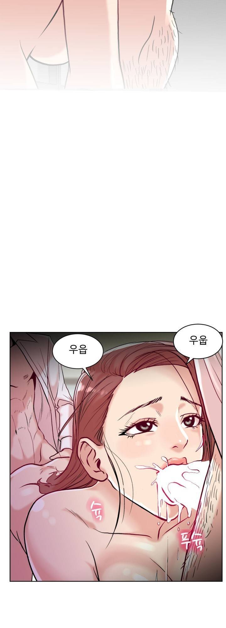 S Signal Raw Chapter 2 Page 4