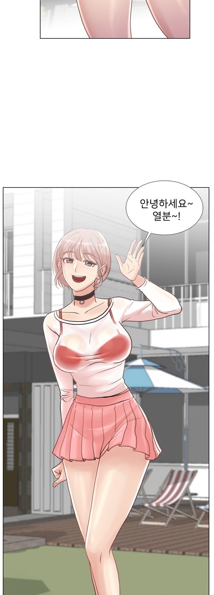 S Signal Raw Chapter 2 Page 42