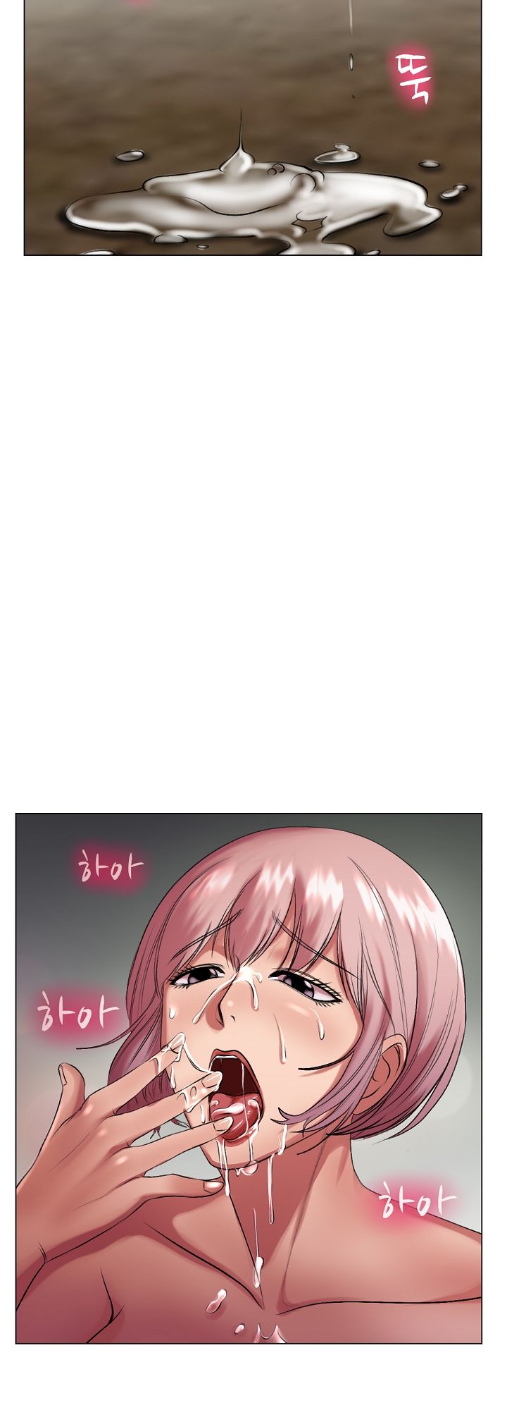 S Signal Raw Chapter 20 Page 18