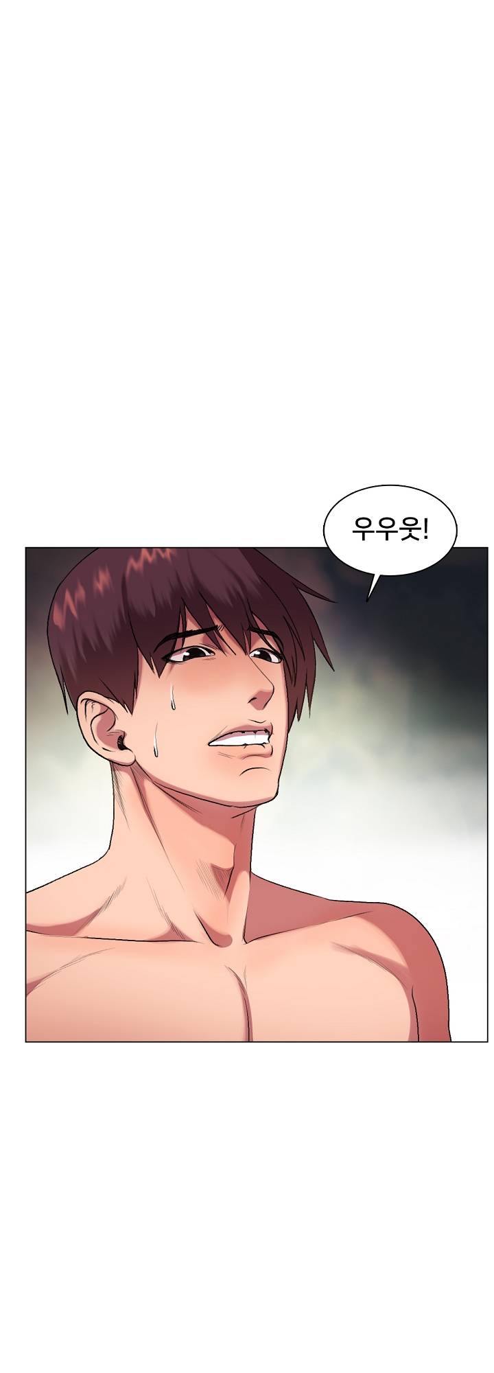 S Signal Raw Chapter 20 Page 7