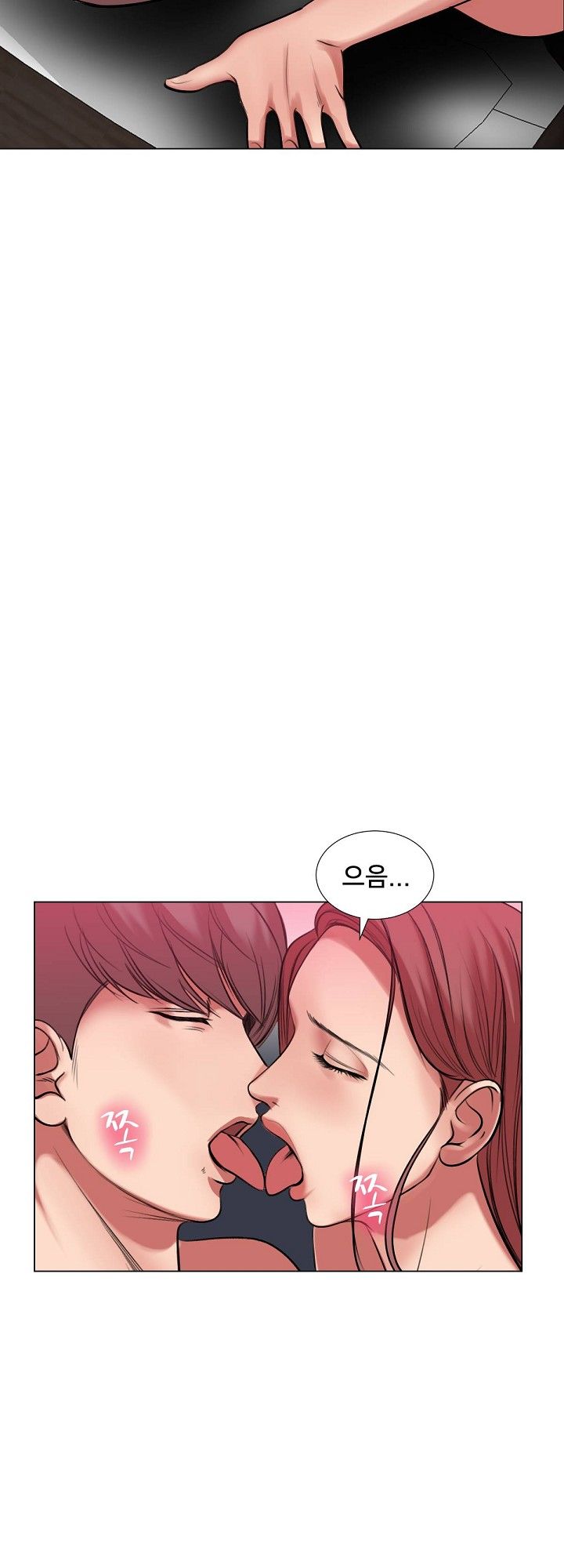 S Signal Raw Chapter 21 Page 11
