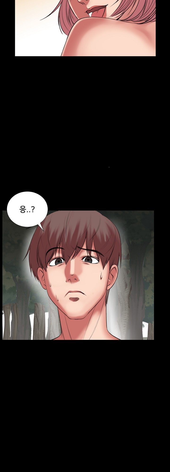 S Signal Raw Chapter 21 Page 27