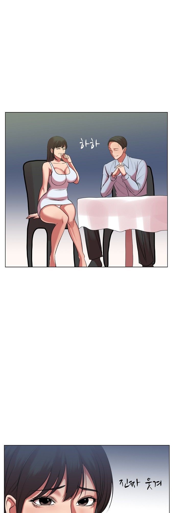 S Signal Raw Chapter 21 Page 39