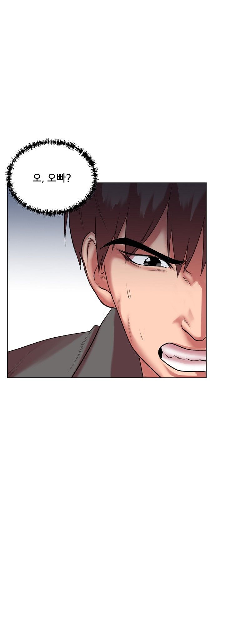 S Signal Raw Chapter 21 Page 44