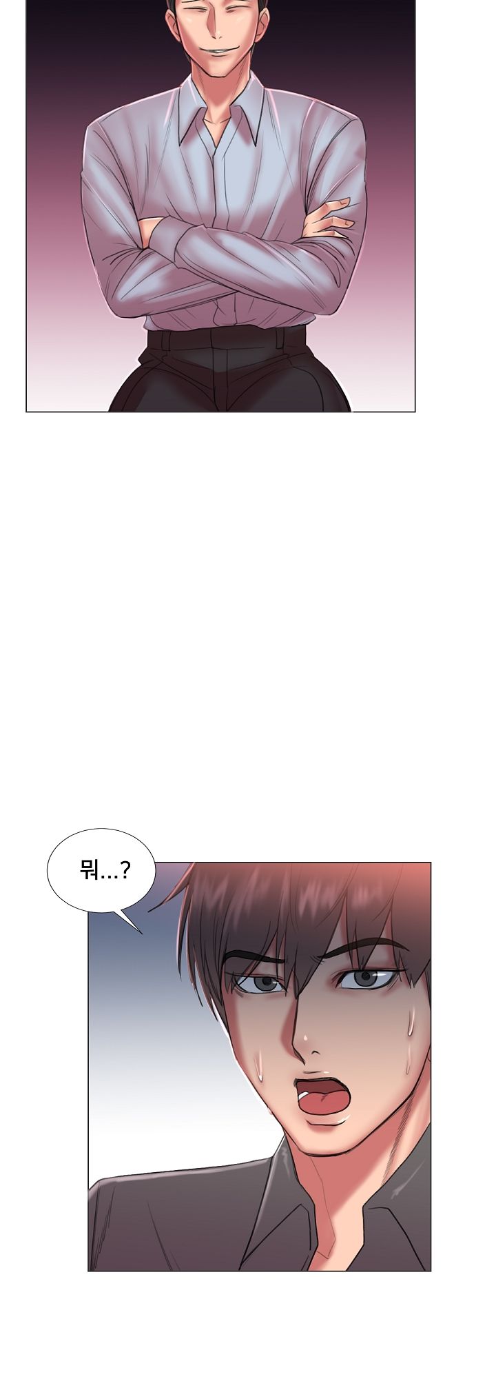 S Signal Raw Chapter 22 Page 13