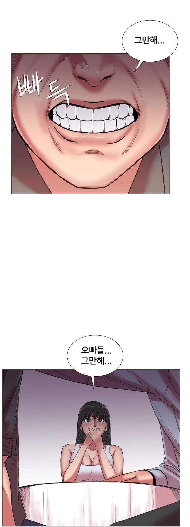 S Signal Raw Chapter 22 Page 19