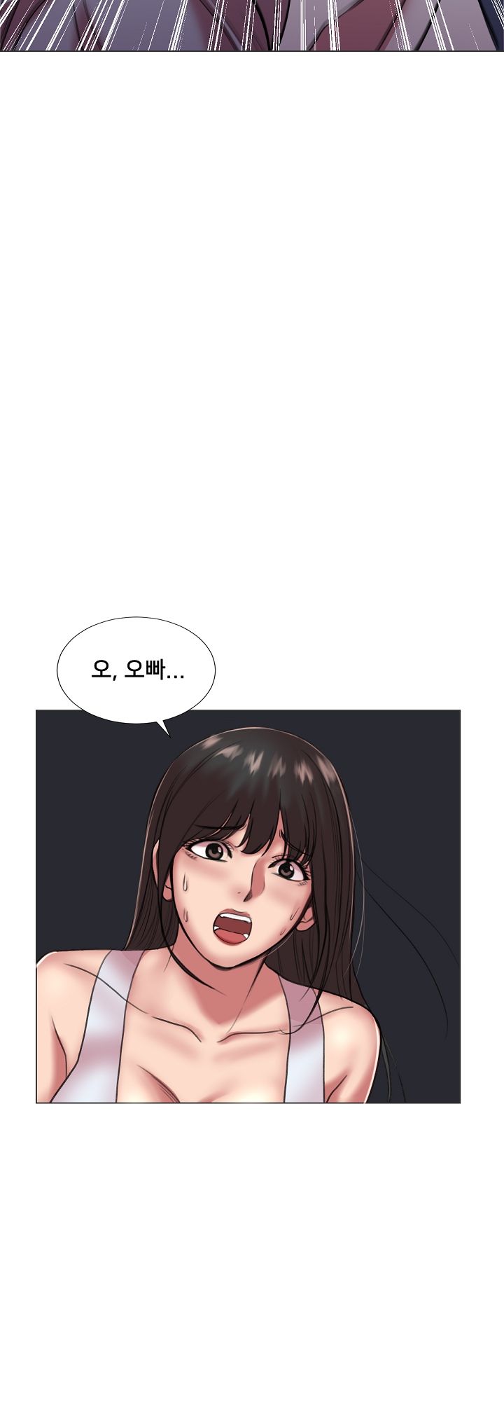 S Signal Raw Chapter 22 Page 21