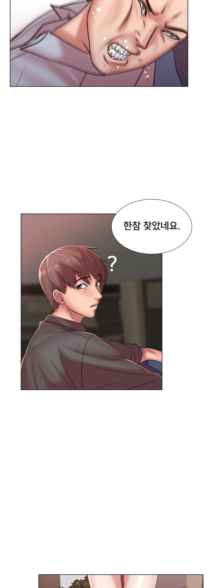 S Signal Raw Chapter 22 Page 33
