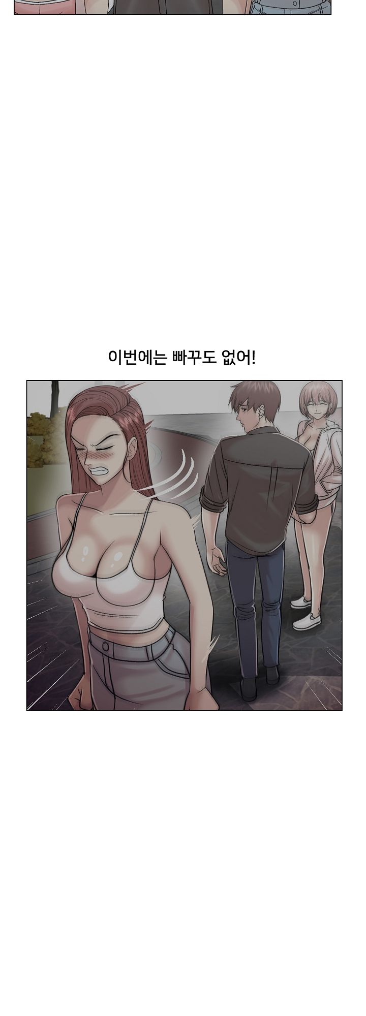 S Signal Raw Chapter 22 Page 39