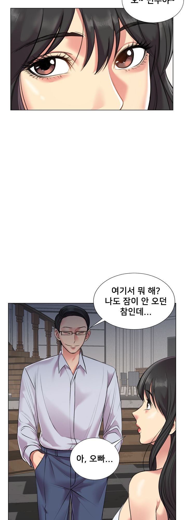 S Signal Raw Chapter 24 Page 13