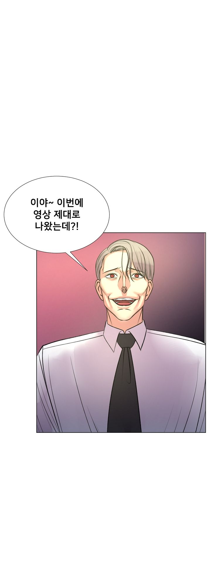 S Signal Raw Chapter 25 Page 34