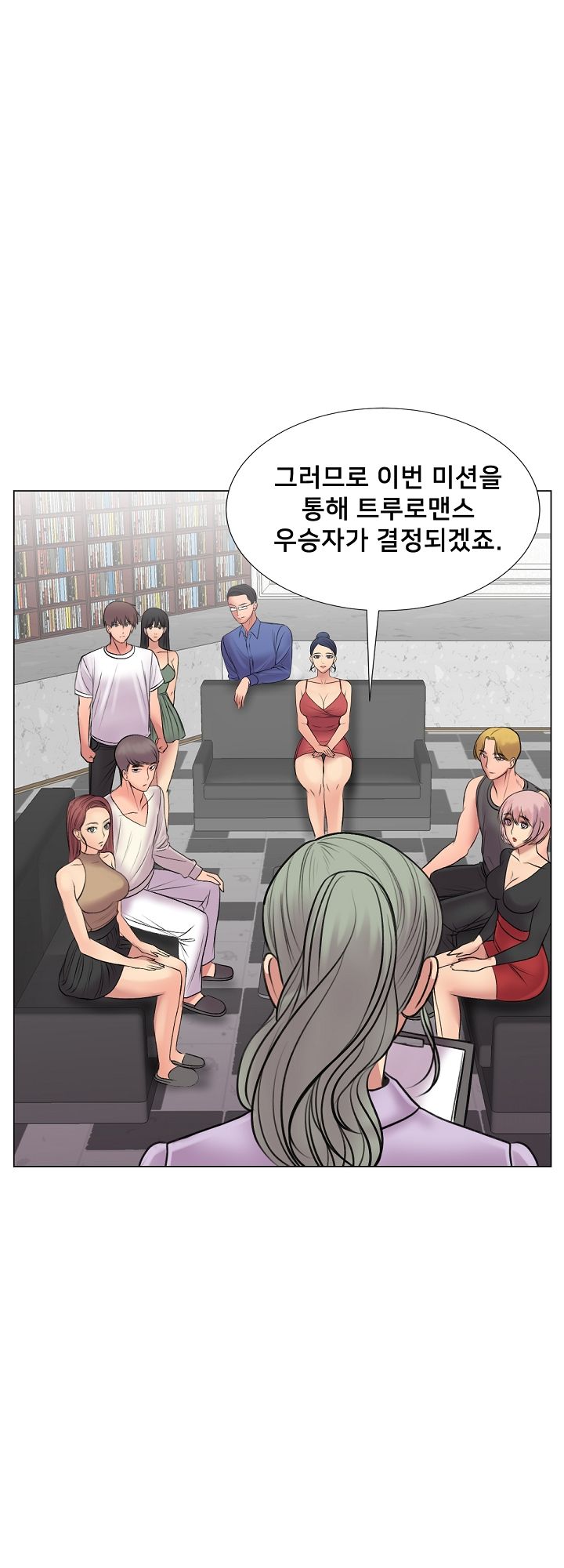 S Signal Raw Chapter 26 Page 1