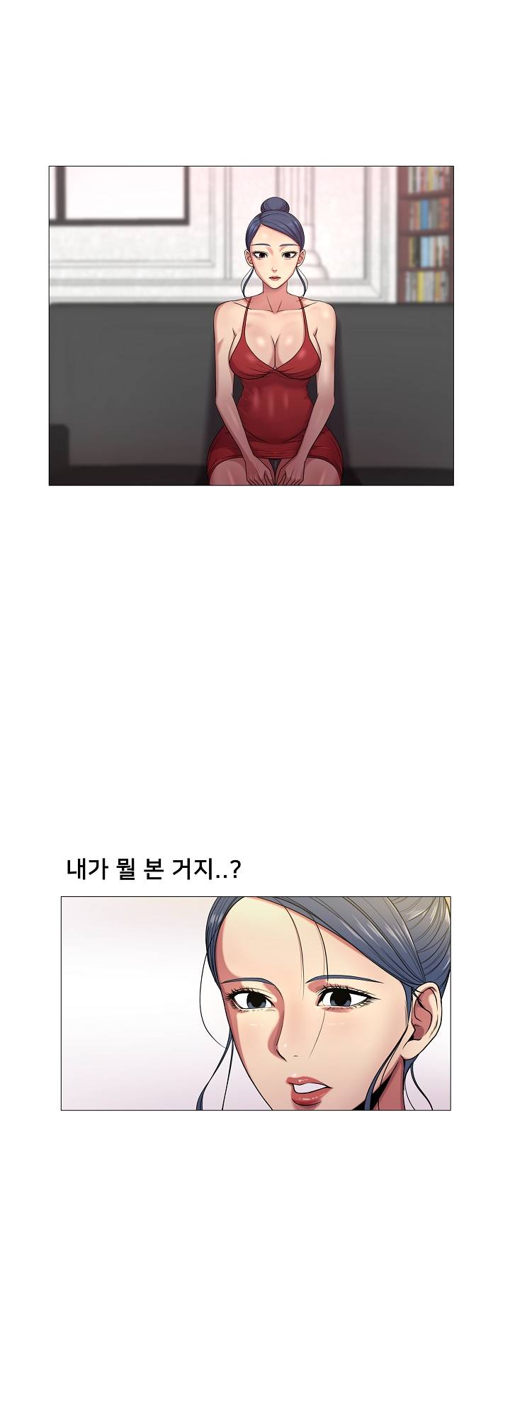 S Signal Raw Chapter 27 Page 2