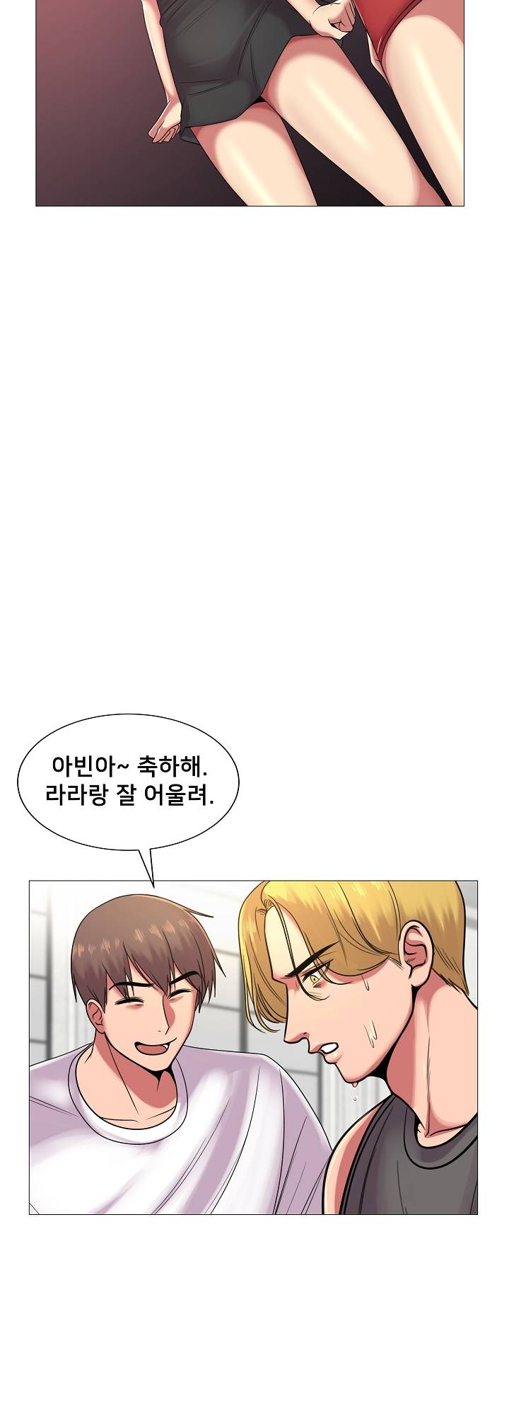S Signal Raw Chapter 27 Page 37