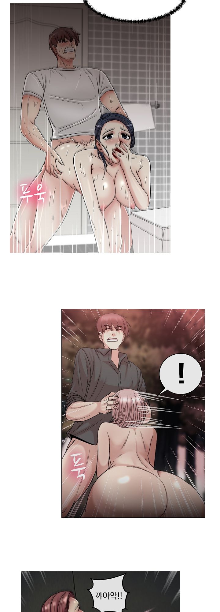 S Signal Raw Chapter 28 Page 2