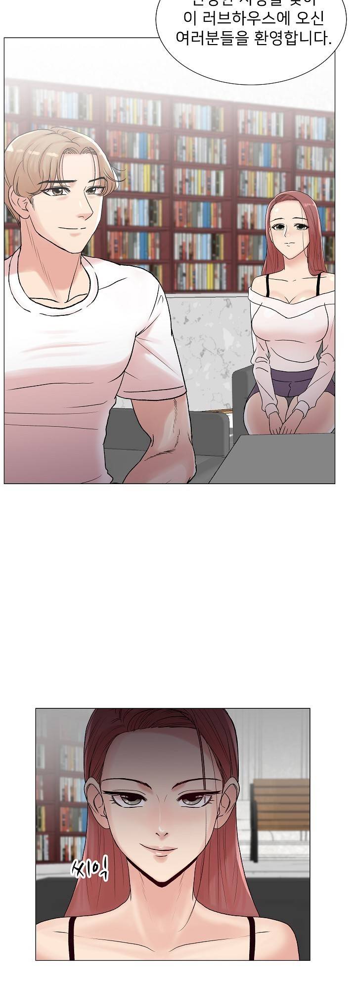 S Signal Raw Chapter 3 Page 13