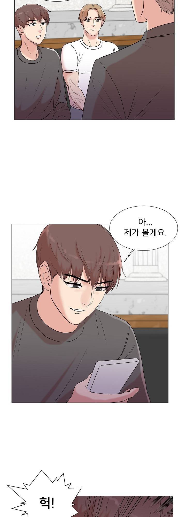 S Signal Raw Chapter 3 Page 17