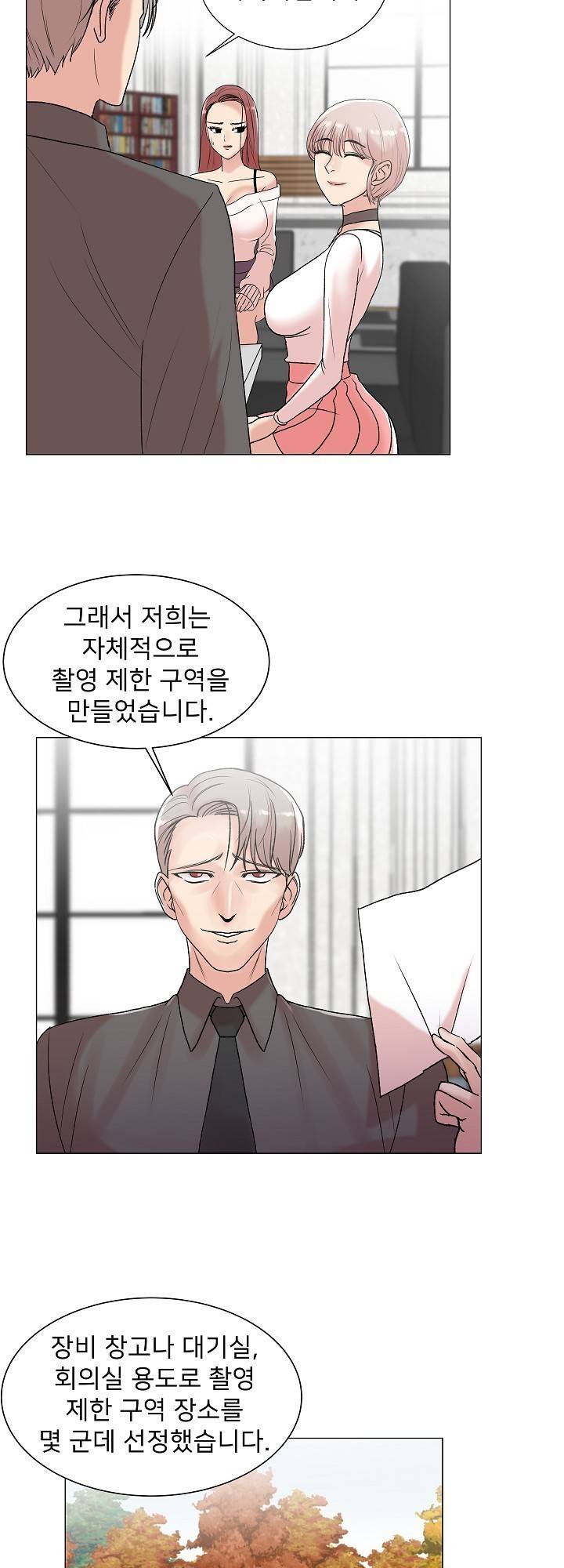 S Signal Raw Chapter 3 Page 24