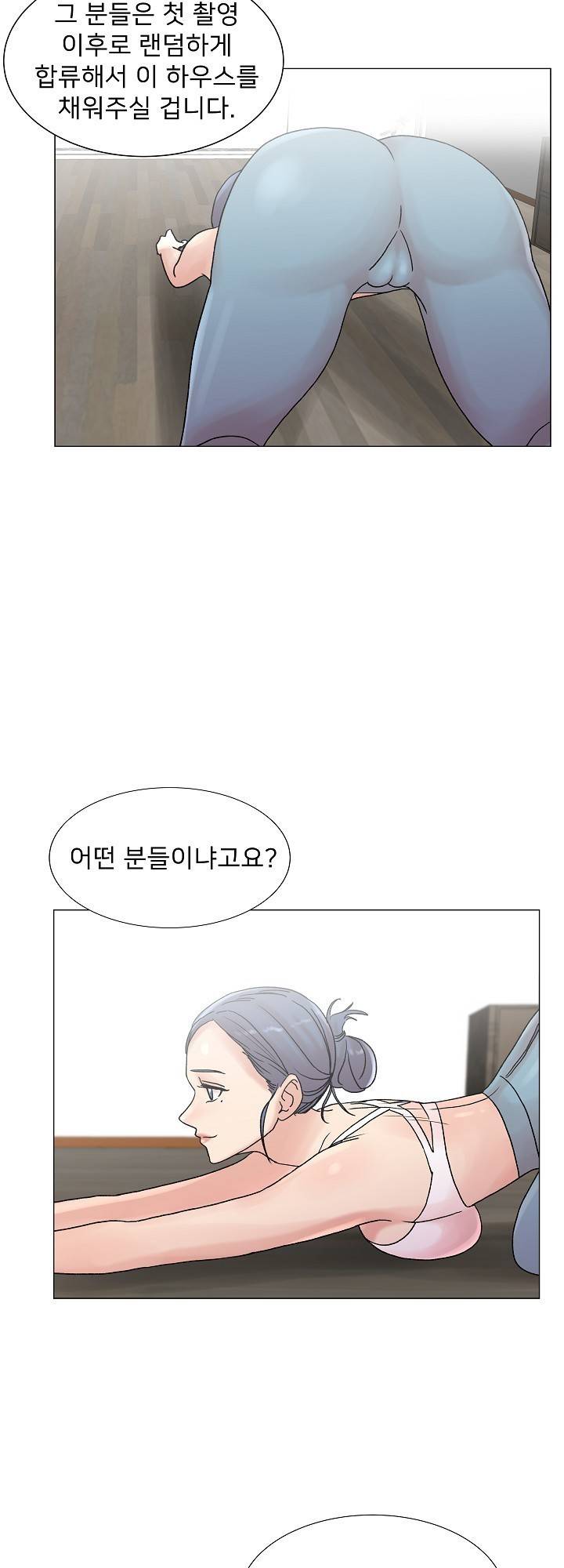 S Signal Raw Chapter 3 Page 28