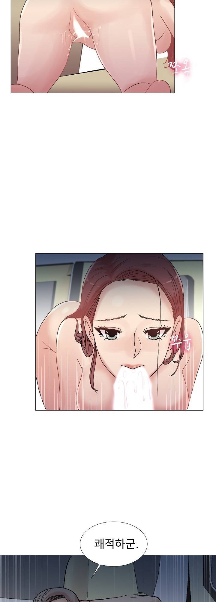 S Signal Raw Chapter 3 Page 32