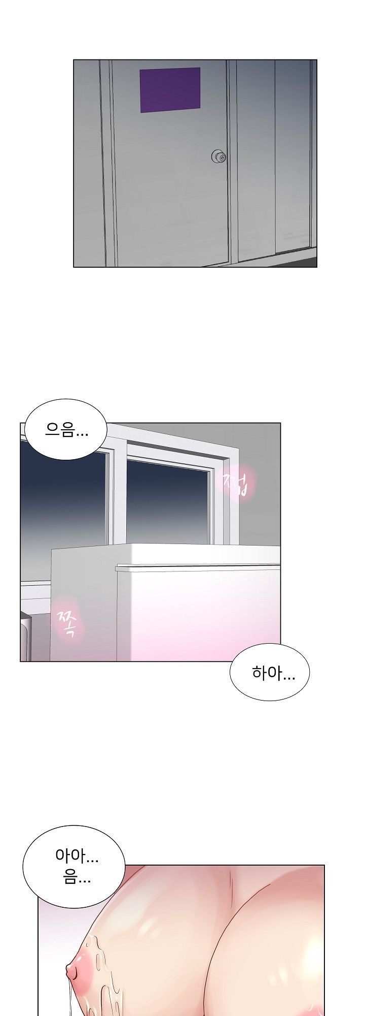 S Signal Raw Chapter 4 Page 4
