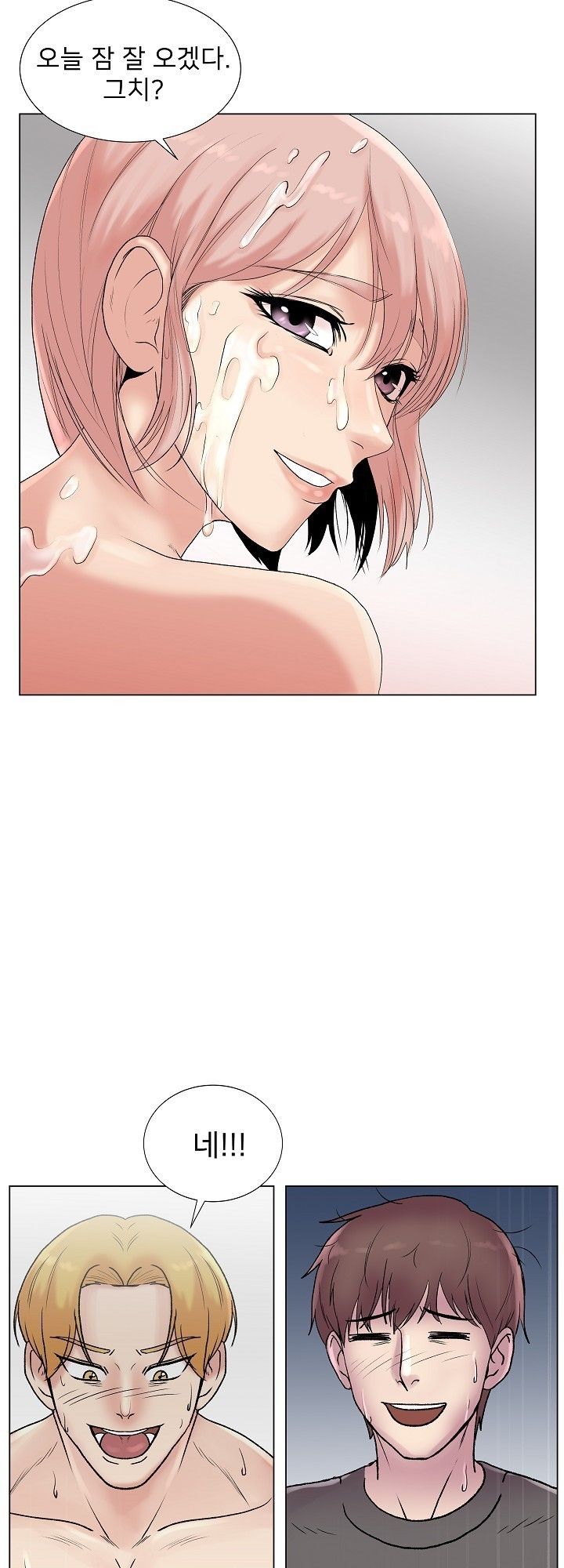 S Signal Raw Chapter 4 Page 40