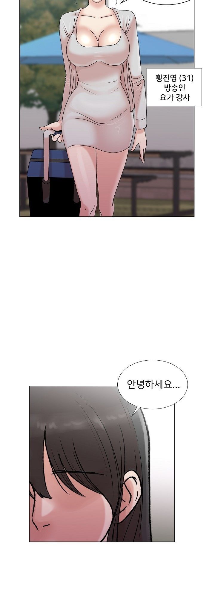 S Signal Raw Chapter 4 Page 45