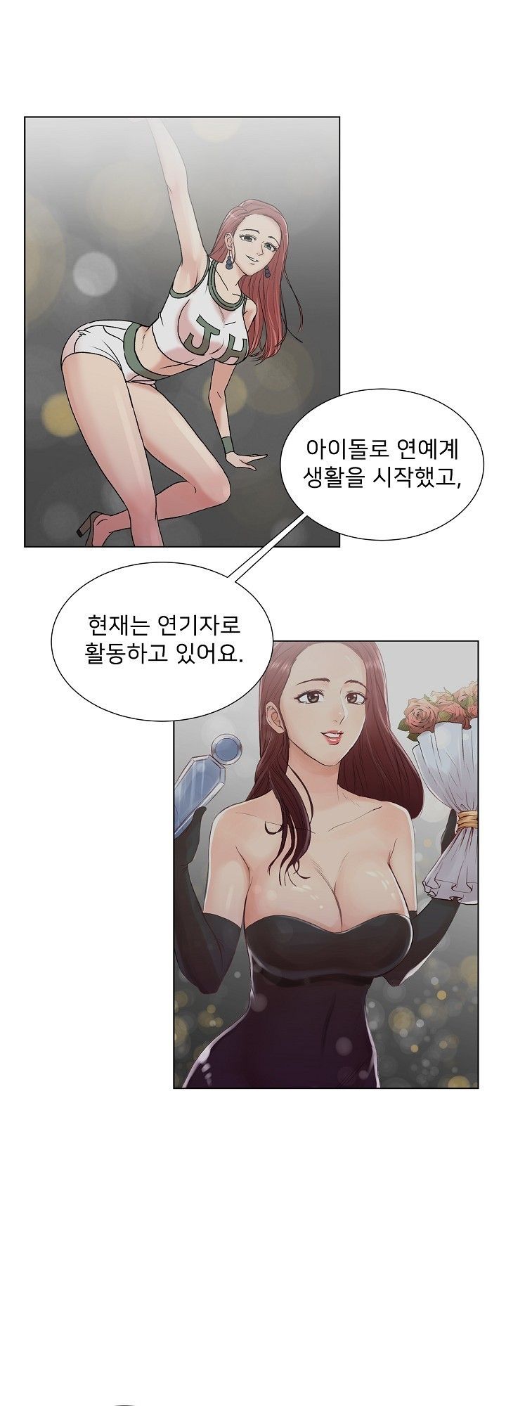 S Signal Raw Chapter 5 Page 13