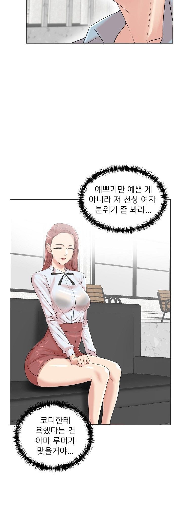 S Signal Raw Chapter 5 Page 15