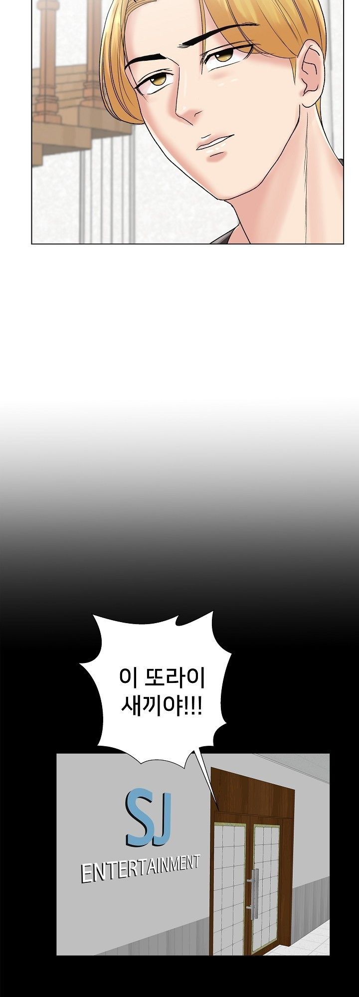 S Signal Raw Chapter 5 Page 38