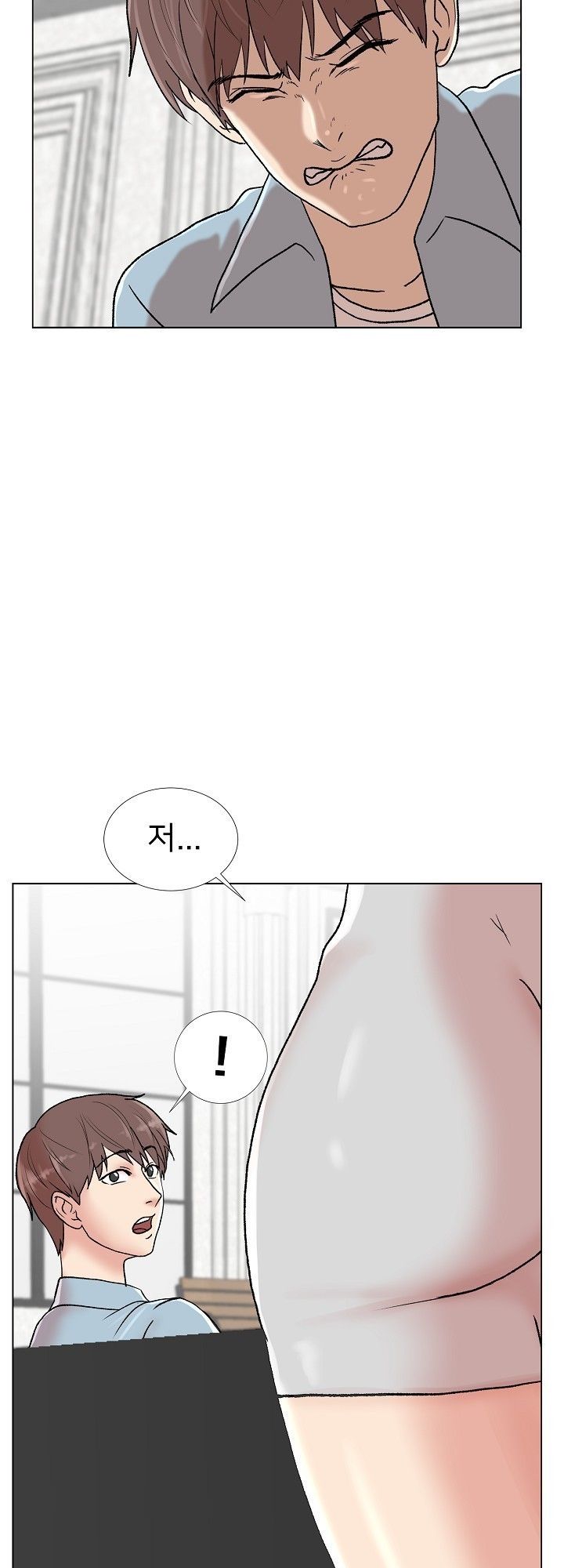S Signal Raw Chapter 5 Page 47