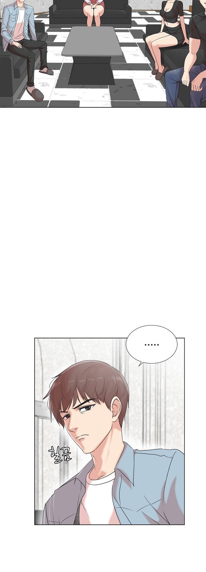 S Signal Raw Chapter 5 Page 7